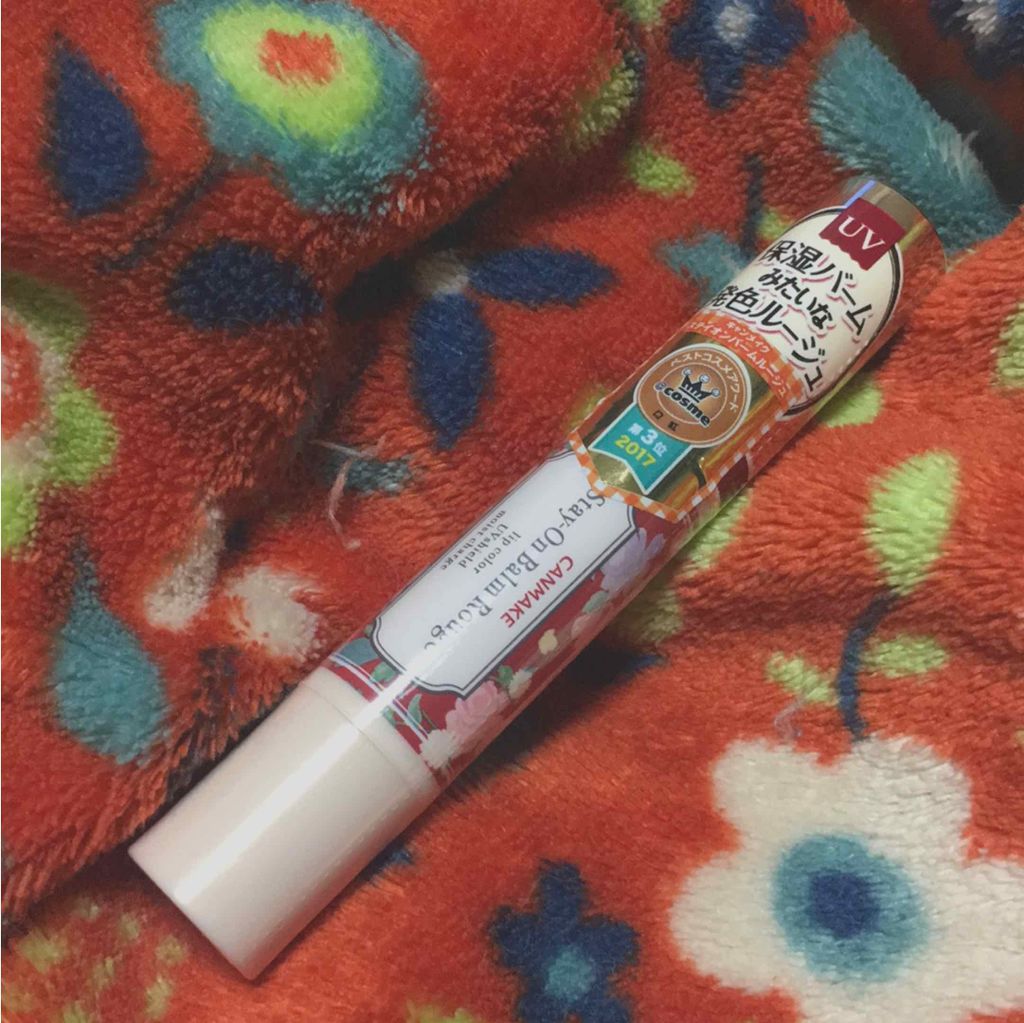 ステイオンバームルージュ/キャンメイク/口紅を使ったクチコミ（1枚目）