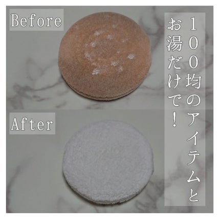 パフ・スポンジ専用洗剤/DAISO/その他化粧小物を使ったクチコミ(1枚目)