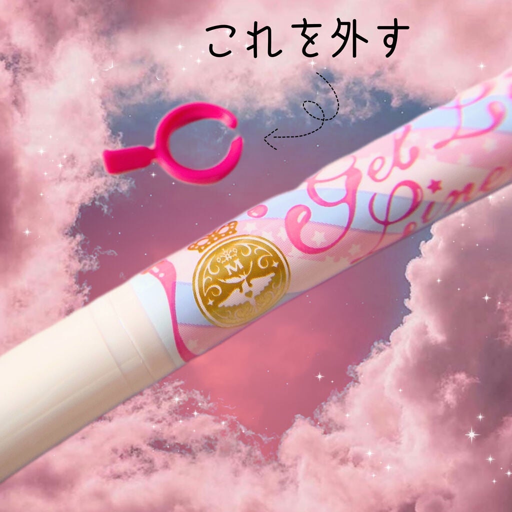 ジェルリキッドライナー/MAJOLICA MAJORCA/リキッドアイライナーを使ったクチコミ(3枚目)