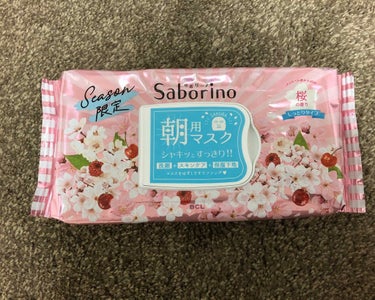 春コスメは一旦お休みして、愛用しているシートマスクを紹介したいと思います✨

☀️Saborino 目ざまシート　桜の香り☀️

PLAZAで先行発売したのを購入しました。Saborinoシリーズは限定