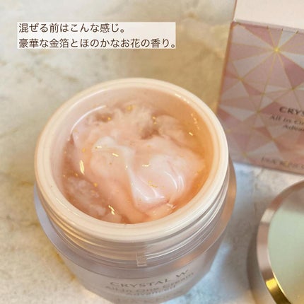 を使ったクチコミ(3枚目)