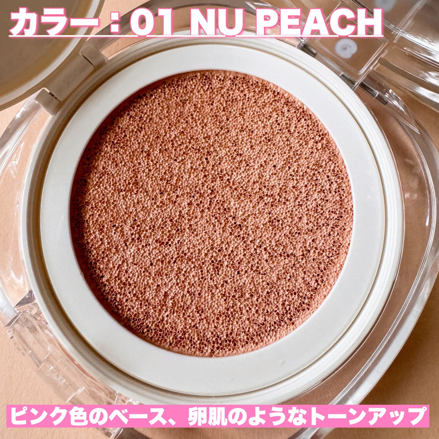 ヴィーガン リリーフ サン エッセンス /athé/日焼け止めクリームを使ったクチコミ(6枚目)