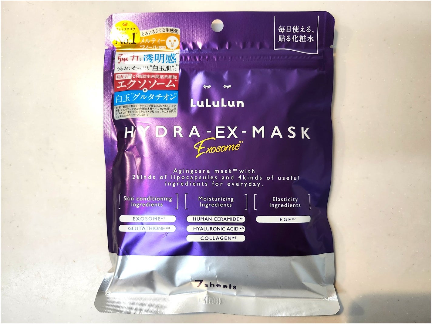 ルルルン ハイドラ EX マスク/ルルルン/シートマスク・パックを使ったクチコミ(5枚目)