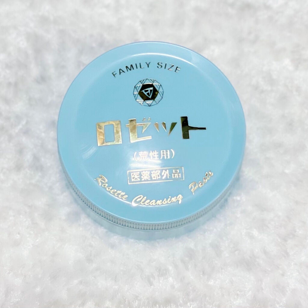 ロゼット 洗顔パスタ 荒性肌/ロゼット/洗顔フォームを使ったクチコミ(2枚目)
