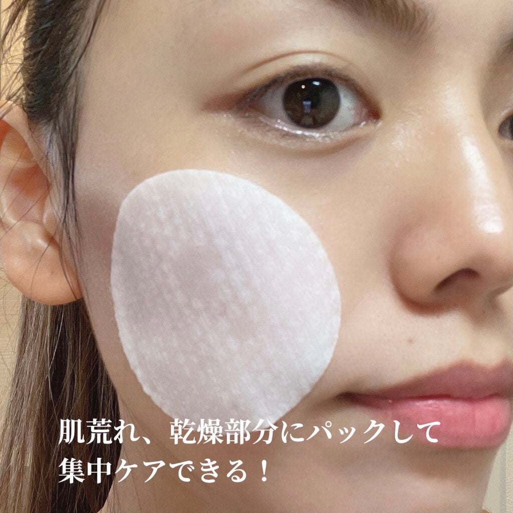 ツボクサ89トナーパッド/TIPI&CO/トナーパッドを使ったクチコミ(8枚目)