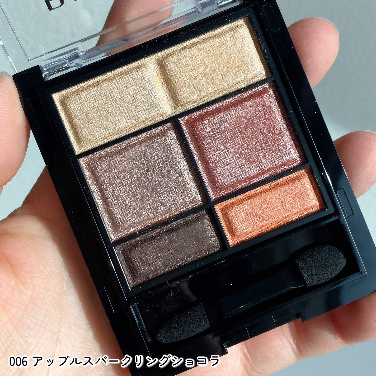 ワンダー スウィート アイシャドウ/リンメル ロンドン/アイシャドウパレットを使ったクチコミ(2枚目)