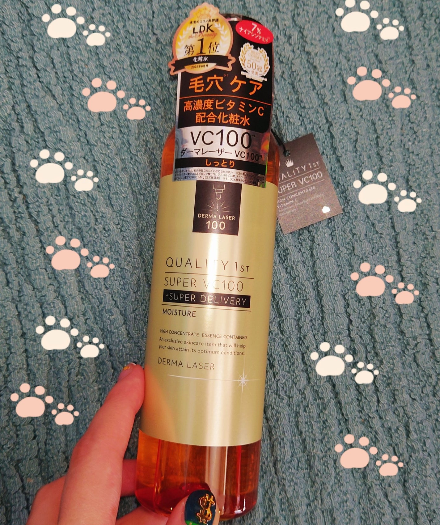 ダーマレーザー スーパーVC100ローション(しっとり)/クオリティファースト/化粧水を使ったクチコミ(1枚目)