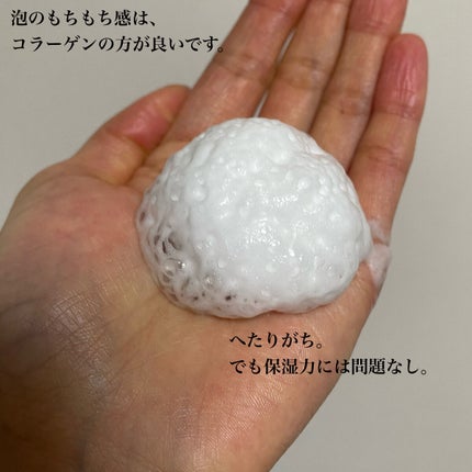 コラーゲンコアグローマスク/TIRTIR(ティルティル)/その他スキンケアを使ったクチコミ(5枚目)