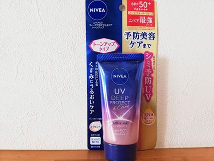ニベアUV ディープ プロテクト&ケア トーンアップ エッセンス/ニベア/日焼け止めローションを使ったクチコミ(1枚目)
