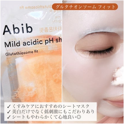 アビブ グルタチオンソームダークスポットセラムビタドロップ/Abib /美容液を使ったクチコミ(3枚目)