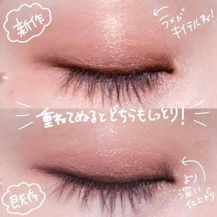 グロッシーリッチ アイズ N/Visée/アイシャドウパレットを使ったクチコミ(9枚目)