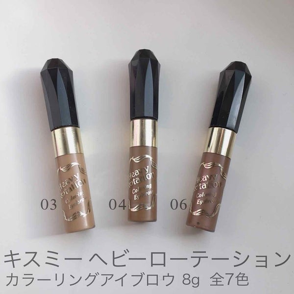 カラーリングアイブロウ/ヘビーローテーション/眉マスカラ by ゆゆ