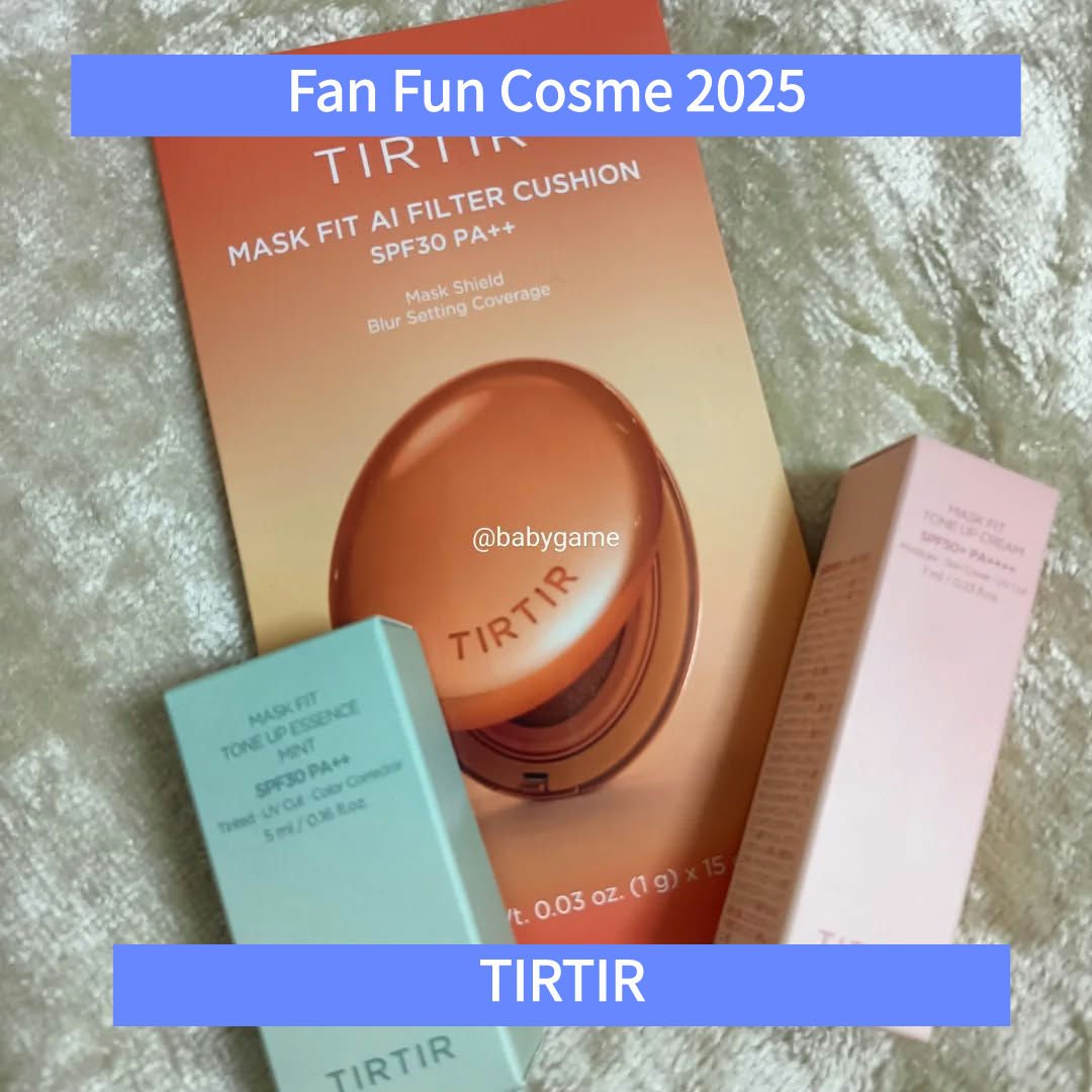 マスクフィットトーンアップエッセンス/TIRTIR(ティルティル)/化粧下地を使ったクチコミ（1枚目）