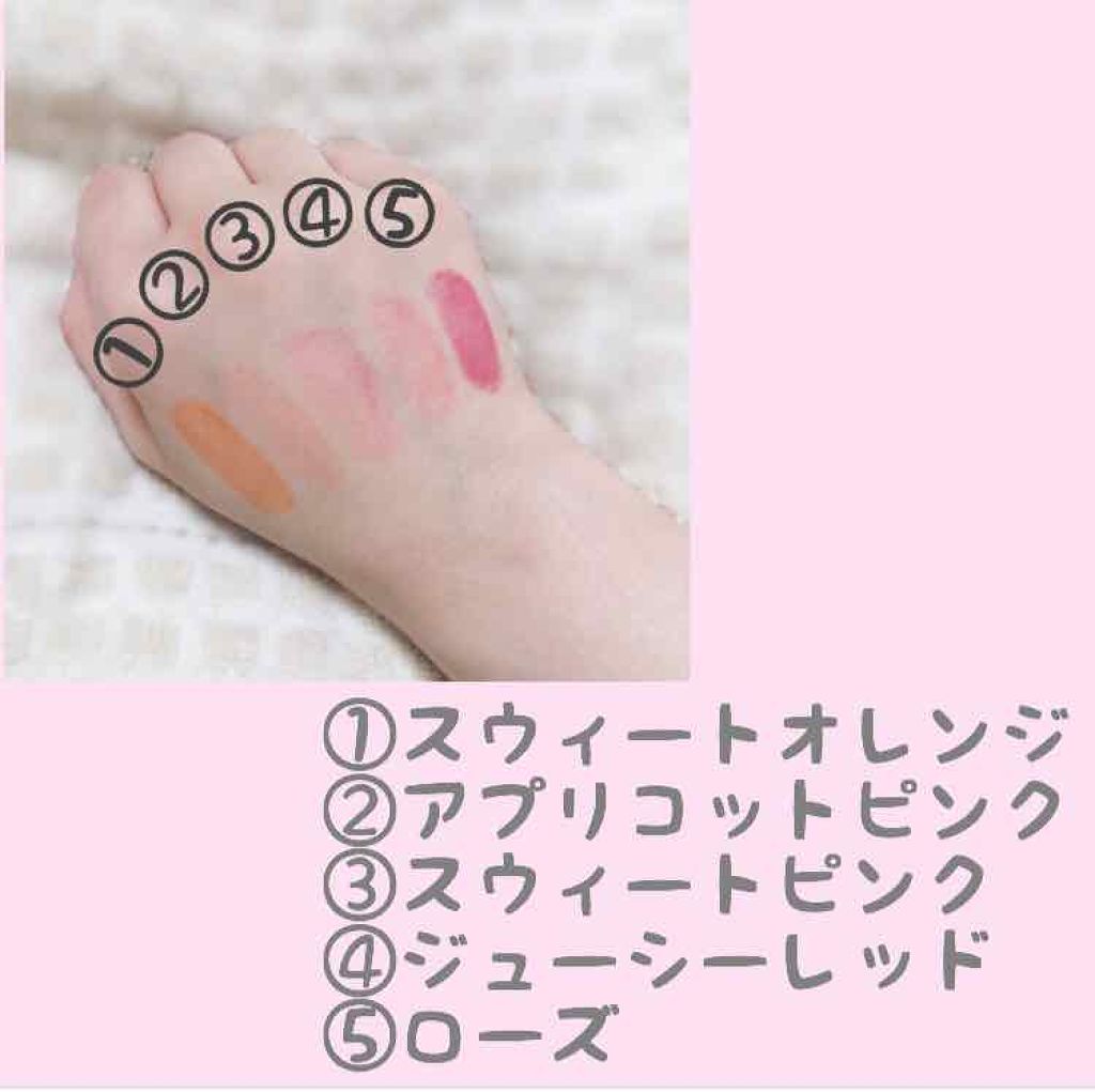 エスポルール リップティント/エスポルール/リップティントを使ったクチコミ(3枚目)