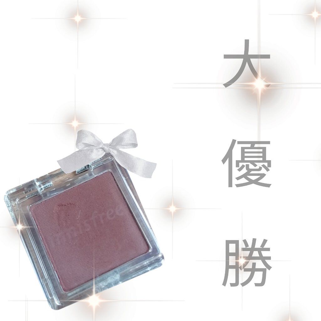 マイアイシャドウ マット/innisfree/アイシャドウパレットを使ったクチコミ（1枚目）