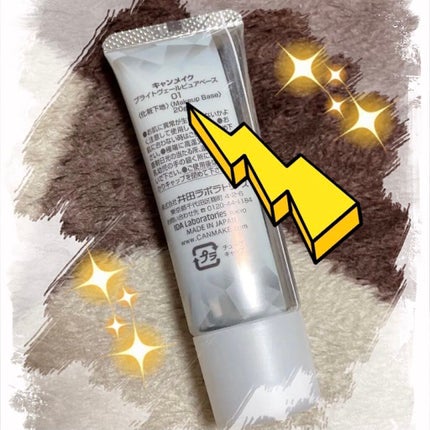 マーメイドスキンジェルUV/キャンメイク/日焼け止めジェルを使ったクチコミ(2枚目)