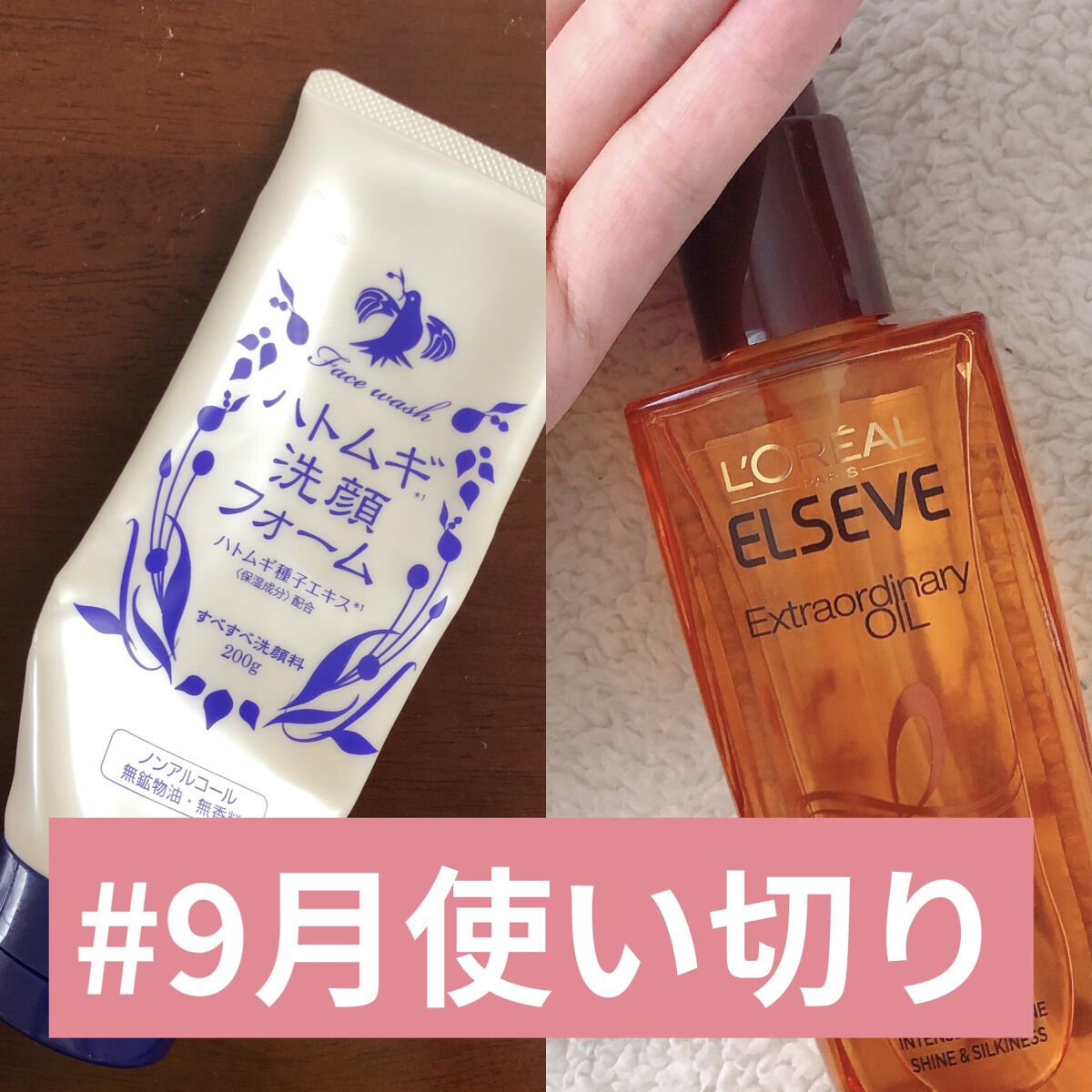 ハトムギ洗顔フォーム/株式会社イヴ/洗顔フォームを使ったクチコミ（1枚目）