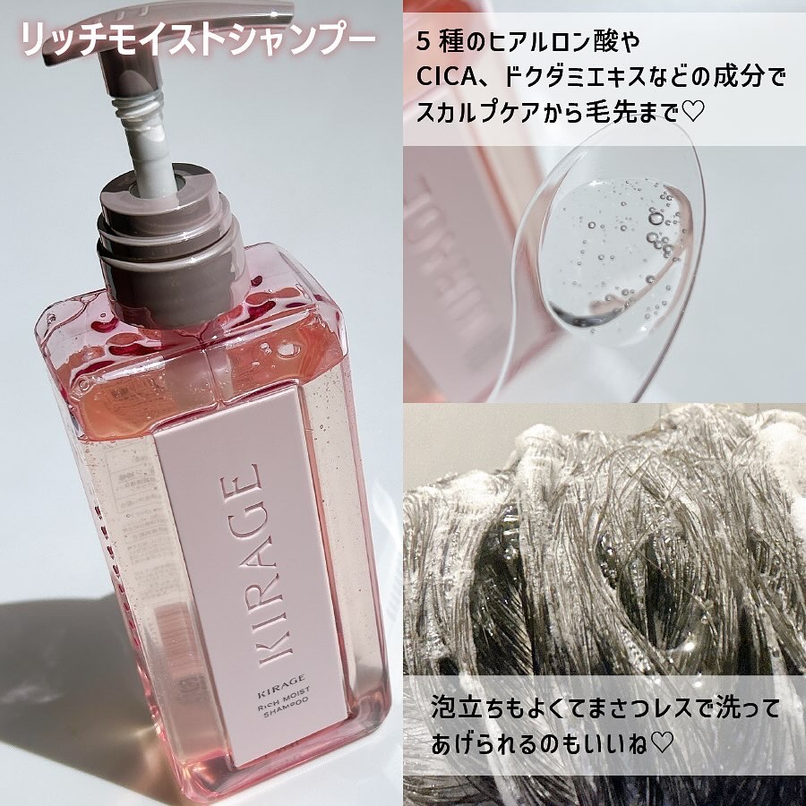 エンジェリックリング/キラージュ/洗い流すヘアトリートメントを使ったクチコミ（2枚目）