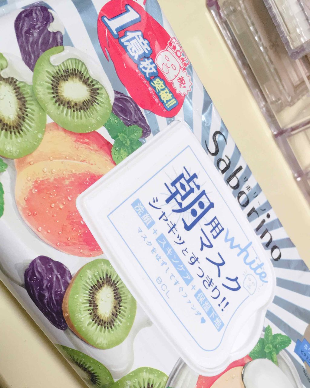 目ざまシート フレッシュ果実のホワイトタイプ/サボリーノ/シートマスク・パックを使ったクチコミ（1枚目）