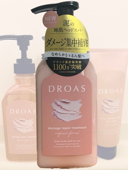 ダメージリペアシャンプー/トリートメント トリートメント 400g/DROAS/市販シャンプーの画像