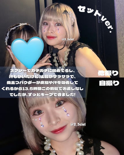 ノーセバムパウダー/Shupong/ルースパウダーを使ったクチコミ(8枚目)