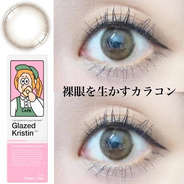 Glazed Krirtin/Hapa kristin/カラーコンタクトレンズを使ったクチコミ（1枚目）