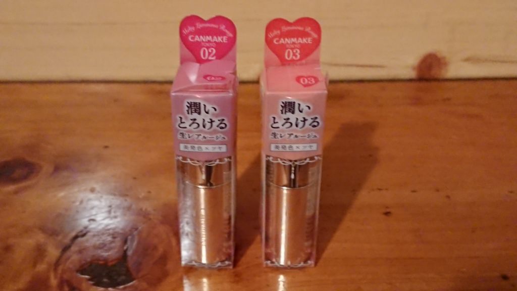 メルティールミナスルージュ/キャンメイク/口紅を使ったクチコミ（1枚目）
