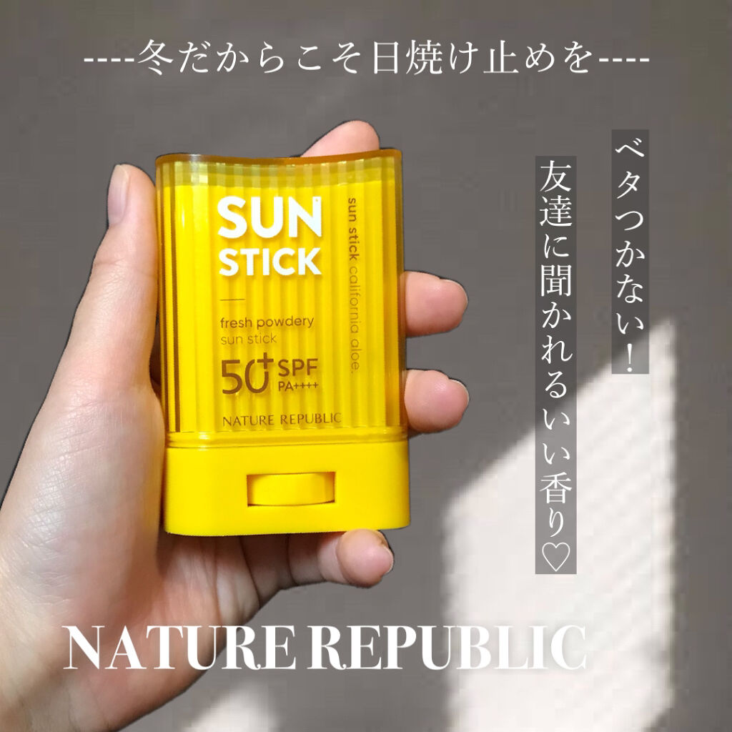 サラサラSUNデュオ サンスティック /ネイチャーリパブリック/日焼け止めスティックを使ったクチコミ（1枚目）