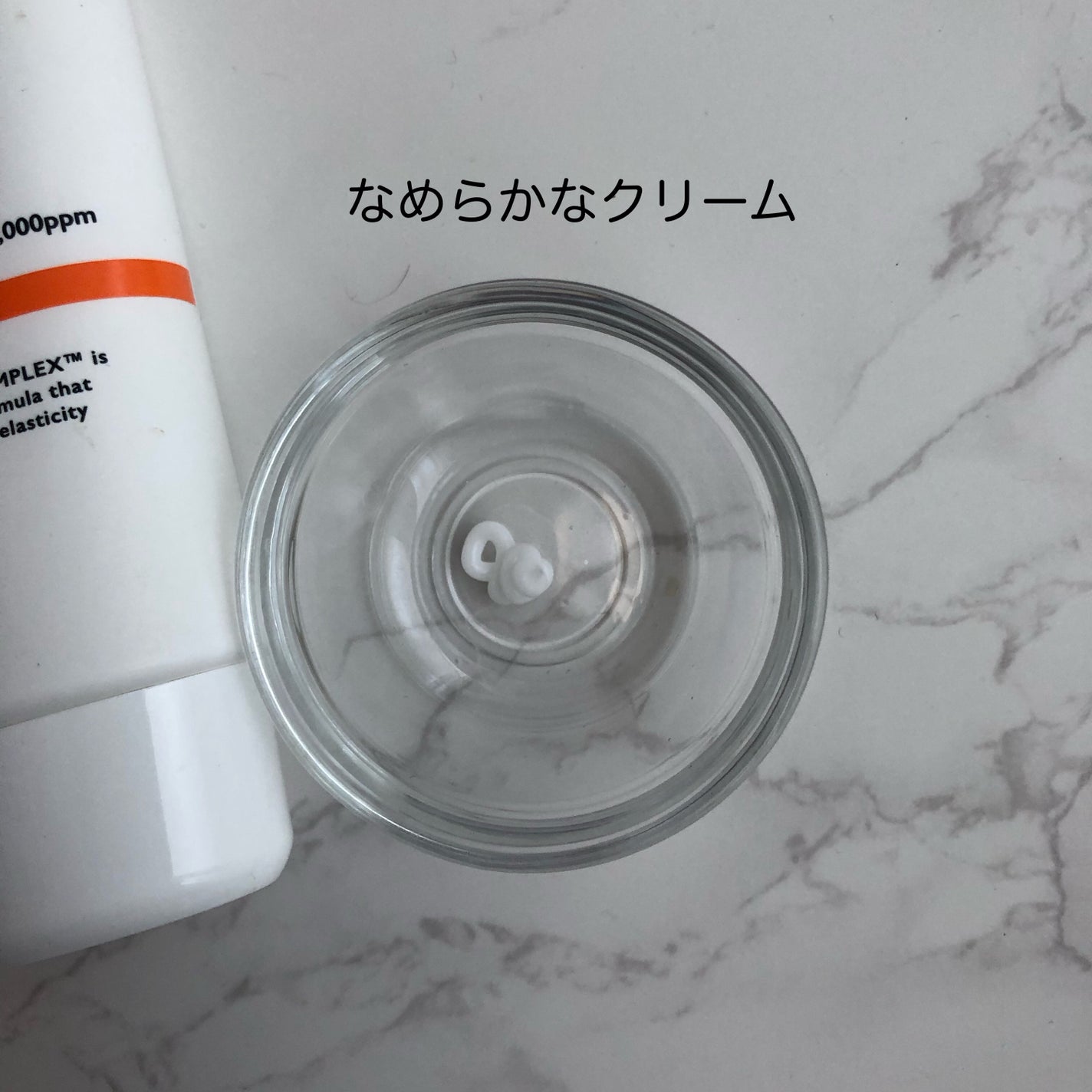 PDRNリジュビネイティングクリーム/Genabelle/フェイスクリームを使ったクチコミ(2枚目)