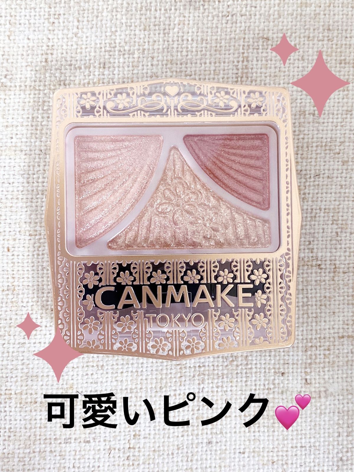 ジューシーピュアアイズ/キャンメイク/アイシャドウパレットを使ったクチコミ（1枚目）