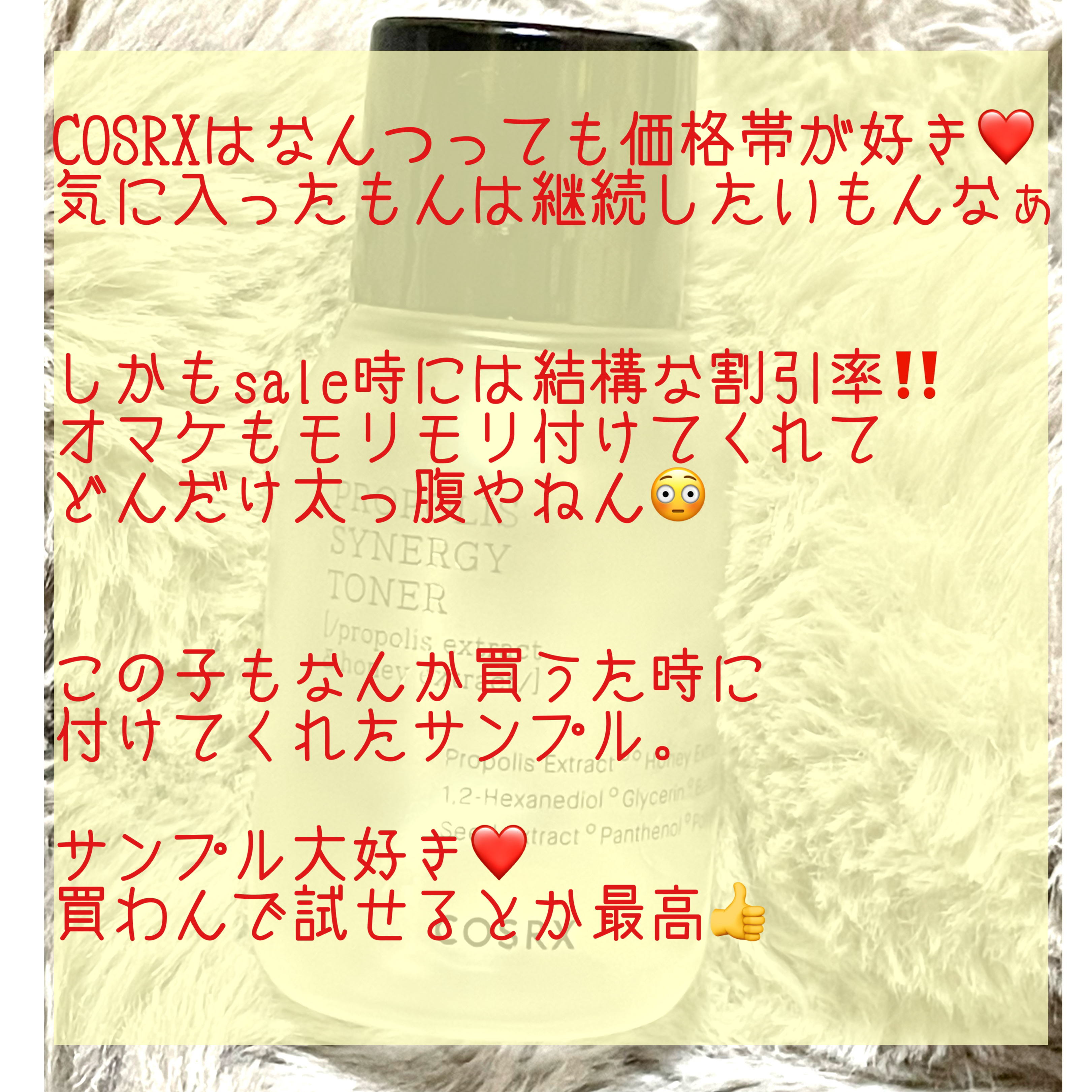 ツボクサ化粧水/ONE THING/化粧水を使ったクチコミ（3枚目）