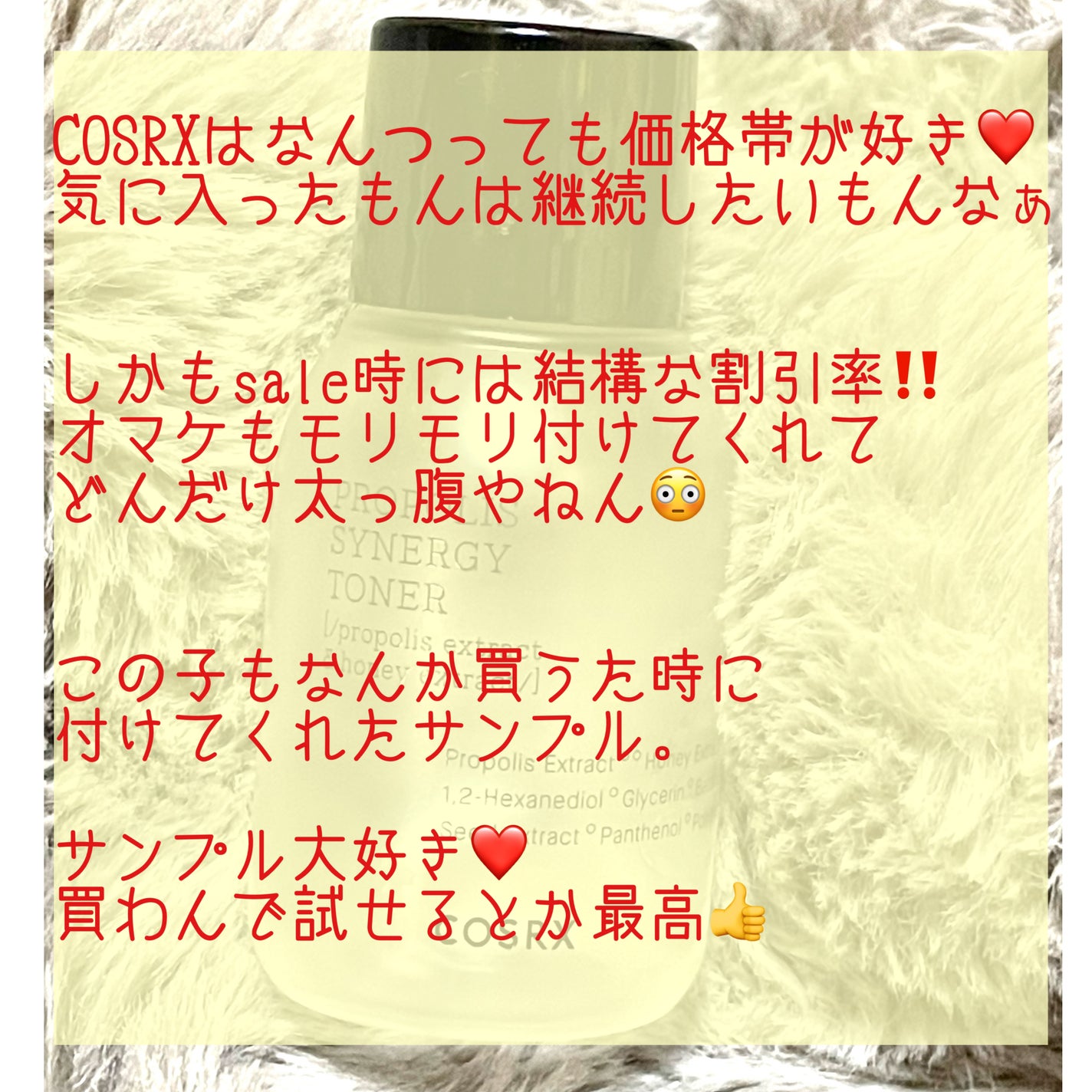 ツボクサ化粧水/ONE THING/化粧水を使ったクチコミ(3枚目)