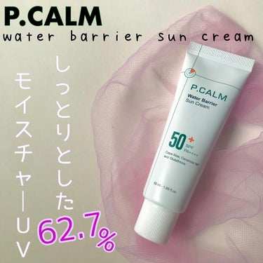 バリアサイクルトナー/P.CALM/化粧水を使ったクチコミ（9枚目）