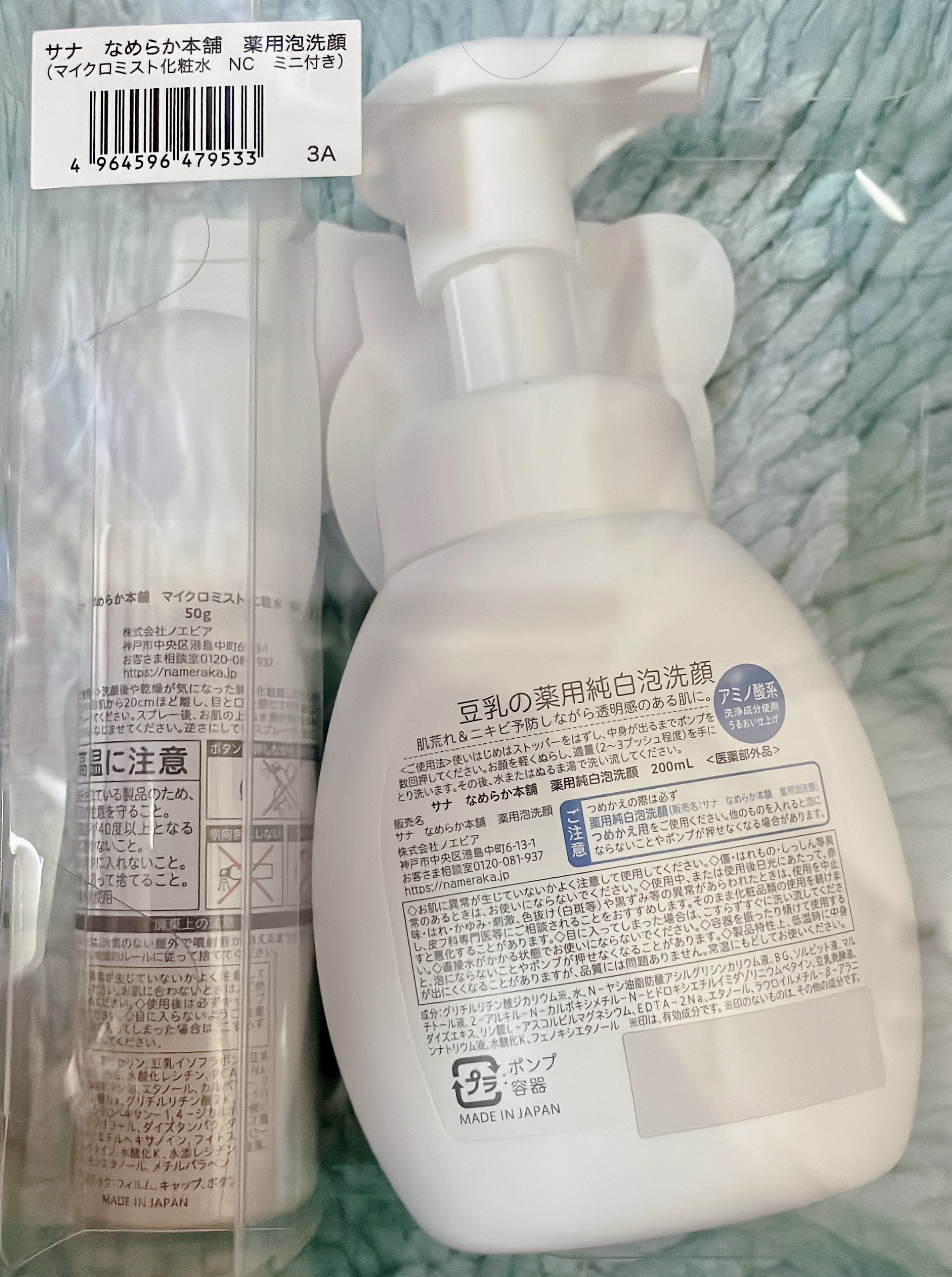 タングルティーザー ザ・アルティメットディタングラー ミニ/TANGLE TEEZER/ヘアブラシを使ったクチコミ（2枚目）