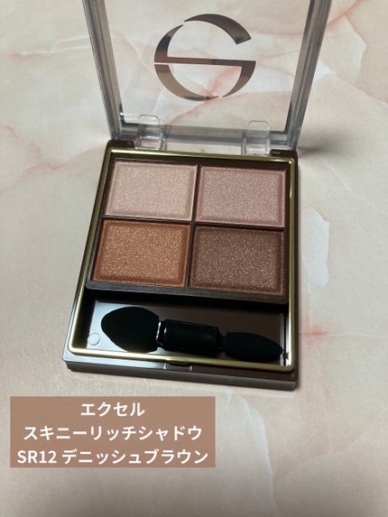 スキニーリッチシャドウ/excel/アイシャドウパレットを使ったクチコミ(1枚目)