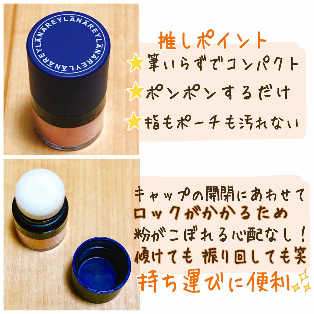 クリームチーク/キャンメイク/ジェル・クリームチークを使ったクチコミ(2枚目)