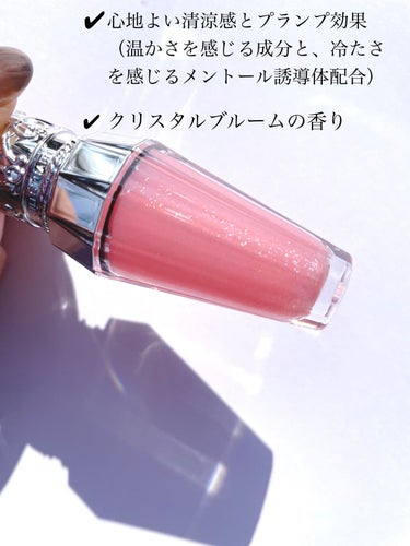 ジルスチュアート　クリスタルブルーム　リップブーケ セラム 101 gardenia sparkle（限定色）/JILL STUART/リップケア・リップクリームを使ったクチコミ（3枚目）