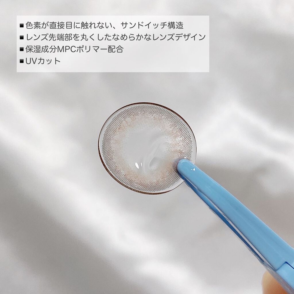 LaFORTE Lena 1day UV/LaFORTE/ワンデー(1DAY)カラコンを使ったクチコミ(4枚目)