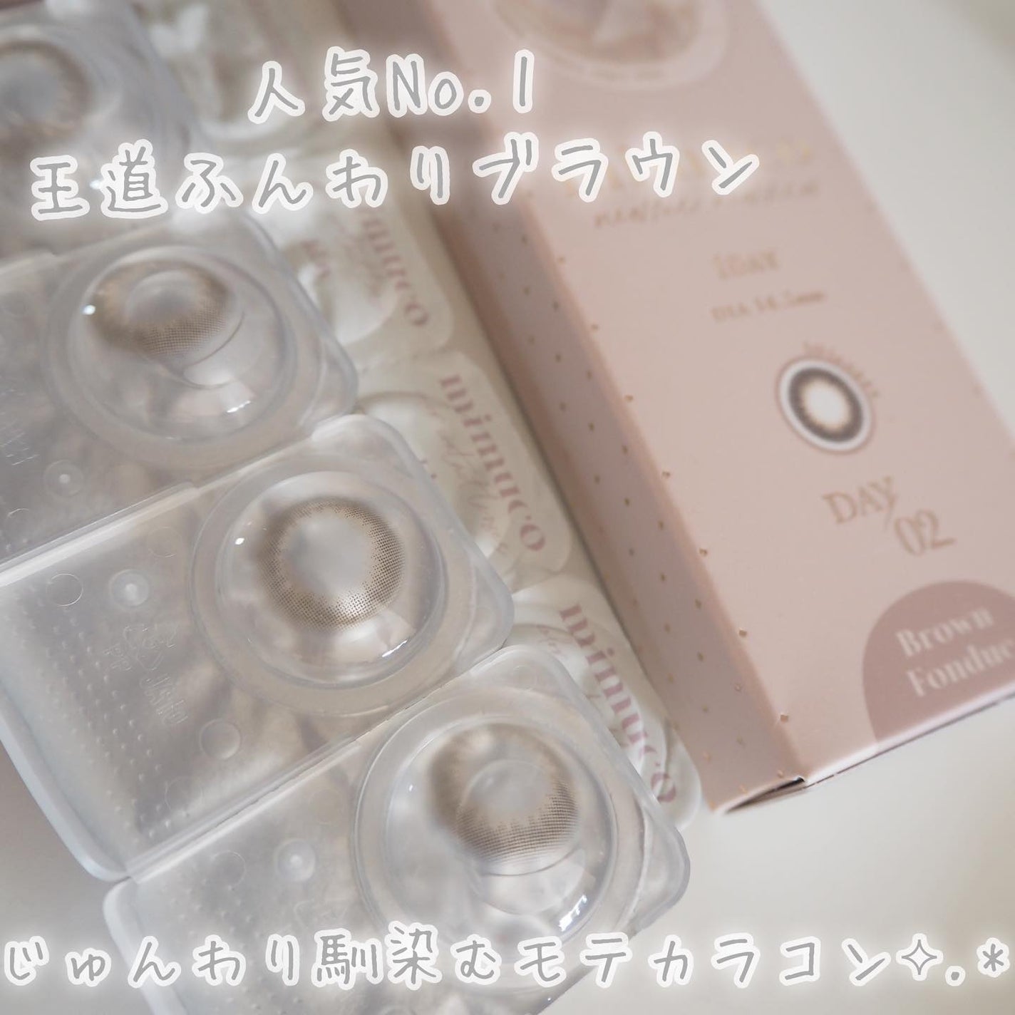 mimuco TORIC/mimuco/カラーコンタクトレンズを使ったクチコミ(4枚目)