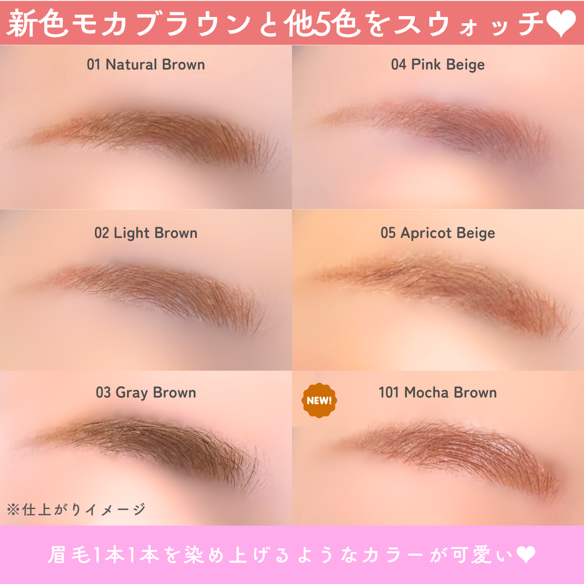 マジカルアイブロウカラー/Fujiko/眉マスカラを使ったクチコミ（3枚目）