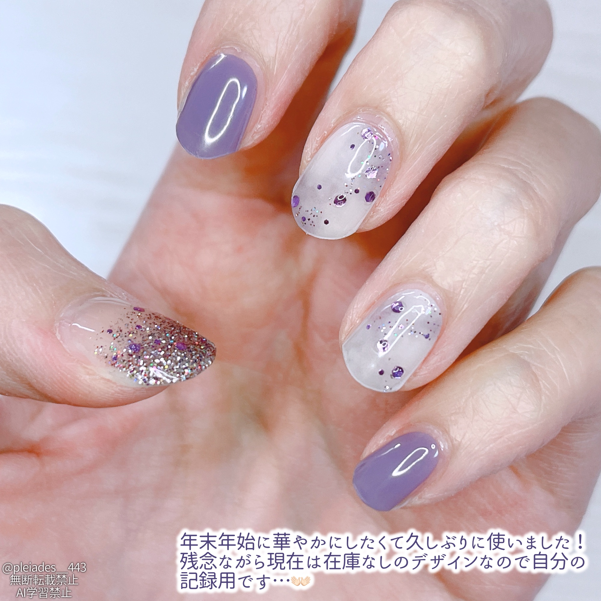 セミキュアジェルネイル（ハンド）/ohora/ネイルシールを使ったクチコミ（2枚目）