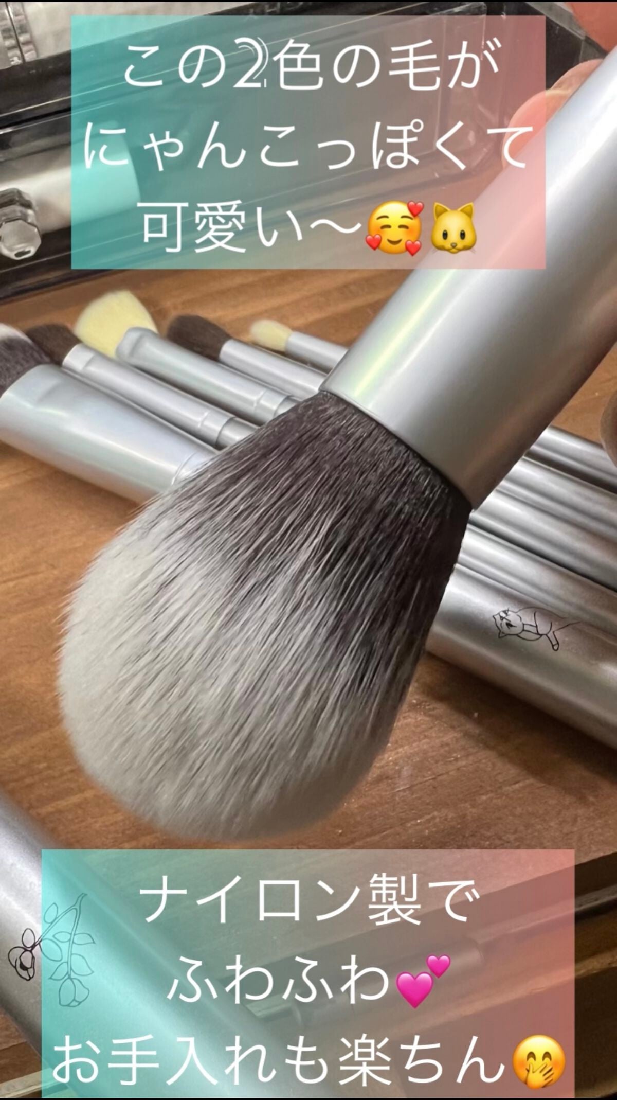 猫モチーフ メイクブラシ 7本セット/SIXPLUS/メイクブラシを使ったクチコミ(5枚目)