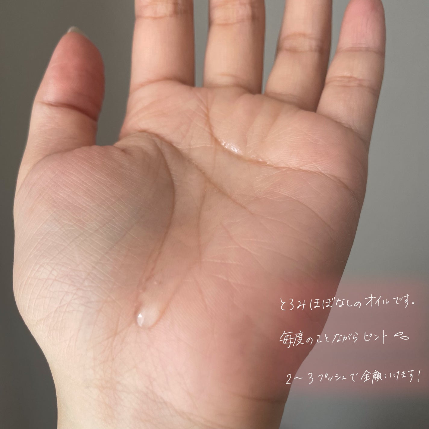 メイク落としオイル/カウブランド無添加/オイルクレンジングを使ったクチコミ(4枚目)