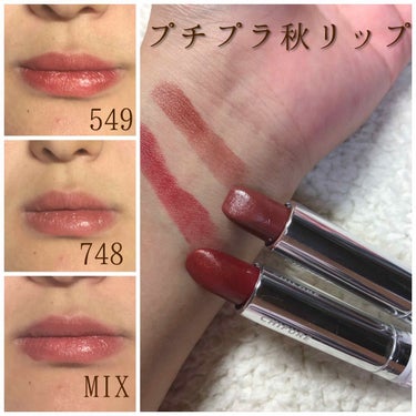 

唇の写真すいません🙏
ニキビもめっちゃきたないです😢

秋色のリップ💄





秋になったので秋色メイク沢山しよ〜っと思って買ったものと秋といえば！のリップを紹介します🥺



上の色
#ちふれ 