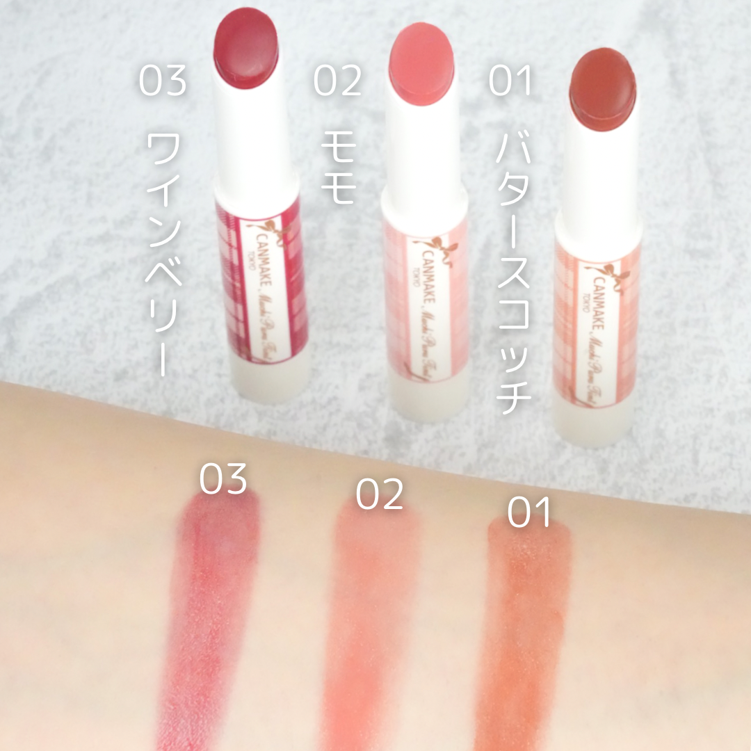 むちぷるティント/キャンメイク/リップティントを使ったクチコミ（2枚目）