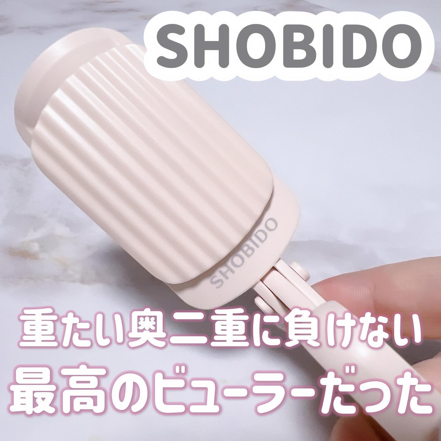 はさんであがるヒートカーラー/SHOBIDO/ホットビューラーを使ったクチコミ（1枚目）