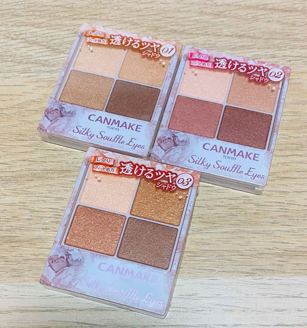 シルキースフレアイズ/キャンメイク/アイシャドウパレットを使ったクチコミ(1枚目)