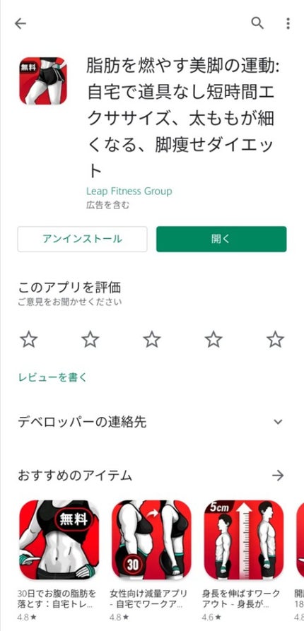 マシュマロケアボディミルク シルキーフラワーの香り/ニベア/ボディミルクを使ったクチコミ(2枚目)