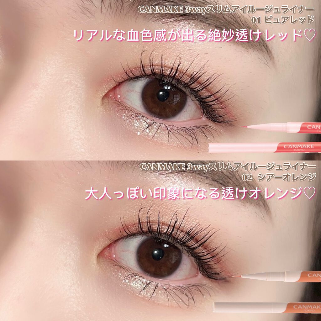 描くふたえアイライナー/CEZANNE/リキッドアイライナーを使ったクチコミ(7枚目)