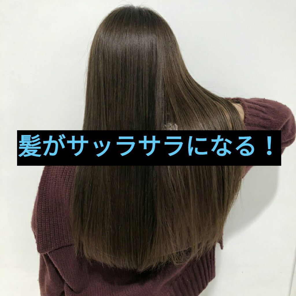 プラセンタ ヘア&ボディオイルカプセル/mixim suppli/ヘアオイルを使ったクチコミ（1枚目）